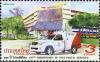 Colnect-5981-863-135th-Anniversary-of-the-Thai-Postal-Service.jpg
