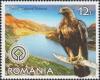 Colnect-6009-159-Retezat-National-Park-Golden-Eagle-Aquila-chrysaetos.jpg