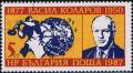 Colnect-1390-265-Wasill-Kolarov-1877-1950-Politicians.jpg