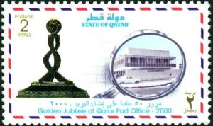 Colnect-3348-337-Qatar-Main-Post-Office.jpg