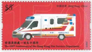 Colnect-4939-537-150th-Anniversary-of-Hong-Kong-Fire-Service.jpg