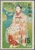 Colnect-813-806-Maiko-in-Tenjuan-Garden-Bakusen-Tsuchida-1887-1936.jpg