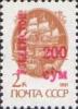 Colnect-804-354-Magenta-surcharge-on-stamp-of-USSR-6177Aw.jpg