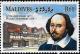 Colnect-4172-555-William-Shakespeare-birthplace-Stratford-on-Avon.jpg