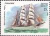 Colnect-2026-413-Three-masted-barque--Comrade-.jpg