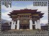 Colnect-4045-257-Gangteng-Monastery-1613-Wangdue-Phodrang.jpg