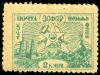 Stamp_Transcaucasian_1923_2k.jpg
