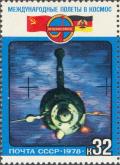 Colnect-2797-945-Soviet-East-Germany-Space-Flight.jpg