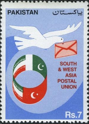 Colnect-2144-556-South-and-West-Asia-Postal-Union-Commemoration.jpg