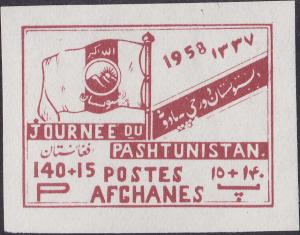 Colnect-3001-669-Pashtunistan-Flag.jpg