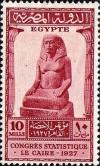Colnect-1281-913-Statue-of-Amenhotep.jpg