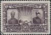 Colnect-2681-459-Damdiny-S%C3%BCkhbaatar-and-Khorloogiin-Choibalsan.jpg