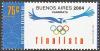 Colnect-3282-994-Buenos-Aires---candidate-for-the-Olympic-Summer-Games-2004.jpg