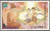 Colnect-3394-176-Bangkok-2000-International-Stamp-Exhibition--Folktales.jpg