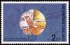 Colnect-792-608-National-Auditing.jpg