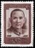 USSR_stamp_Sun-Yat-sen_1966_6k.jpg