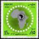 Colnect-4459-128-Organization-of-African-Unity.jpg