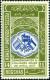 Colnect-4277-393-Flags-of-Saudi-Arabia-Yemen-and-Iraq.jpg