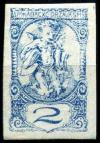 NespaperStampYugoslavia1919Michel113I.jpg