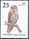 Colnect-2610-152-Brown-Hawk-owl-Ninox-scutulata.jpg