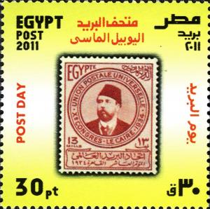 Colnect-1825-854-Post-Day---Stamps-on-Stamps.jpg