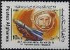 Colnect-1785-927-Rocket-and-Valentina-Tereshkova-first-woman-cosmonaut.jpg
