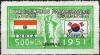 Colnect-1910-240-India--amp--Korean-Flags.jpg