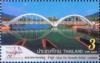 Colnect-5398-071-Khao-Tha-Chompa-Bridge-Lamphun.jpg