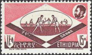 Colnect-2764-507-Ganna---Ethiopian-Hockey.jpg