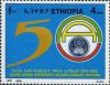Colnect-3337-968-Addis-Ababa-University-50th-anniv.jpg