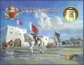 Colnect-6312-372-100th-Anniversary-of-Bahrain-Police---mounted-flag-bearers.jpg