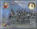 Colnect-6316-351-100th-Anniversary-of-Bahrain-Police---camel-mounted-police.jpg