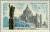 Colnect-144-246-The-Basilica-of-Lisieux.jpg