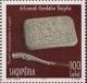 Colnect-1540-566-Decorated-Tobacco-Box-and-Cigarette-Tip.jpg