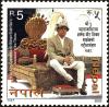 Colnect-4974-031-HM-King-Gyanendra-Bir-Bikram-Shah-Dev-s-Accession-to-the-Thr.jpg