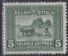 Colnect-547-908-Africans-subjects---Aratura-A-Senafe.jpg