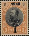 Colnect-3579-464-No-52-with-blackblue-Imprint-New-Value-and-1910.jpg