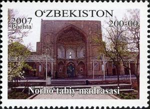 Colnect-3563-179-Norbo-tabiy-madrasasi.jpg