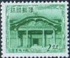 Okinawa_definitives_2B-Yen_stamp_in_1952.JPG