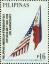 Colnect-2907-704-Philippine-American-Friendship-Day---50th-anniv.jpg