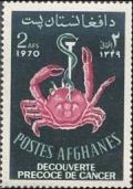 Colnect-1782-150-Cancer-the-Crab.jpg