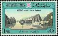 Colnect-1902-213-Muscat-Harbour-in-1809.jpg