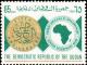 Colnect-1870-950-African-Development-Bank.jpg