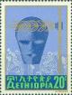 Colnect-3181-292-Education-Year-Emblem.jpg
