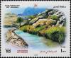 Colnect-1899-616-Sceneries-of-Oman.jpg