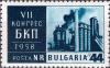 Colnect-2388-709-Inscription-Blast-Furnaces-of-the--quot-Lenin-steelworks-quot-.jpg