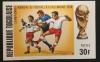 Colnect-5168-553-Game-scene-world-cup-trophy.jpg