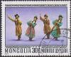 Colnect-875-076-Folk-Dance-Of-Western-Mongolia.jpg