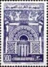 Colnect-1495-401-Pryer-niche-of-Zahirian-Madrasah.jpg