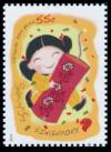 Colnect-5064-592-Chinese-New-Year.jpg